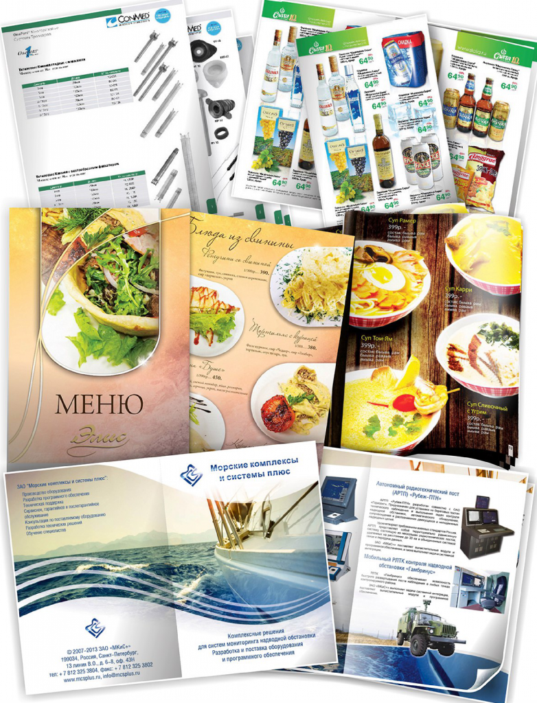 Magazine