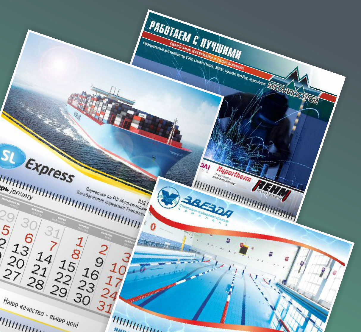 Calendars