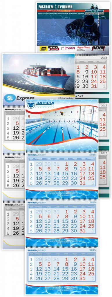 calendar